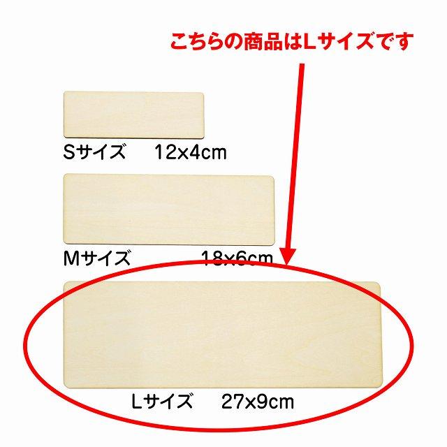 動物イラスト付 お客様駐車場 ブラウンナチュラル 27x9cm 長方形 木製 ドアプレート 動物病院 老犬ホーム ドッグラン 動物園 |  | 01