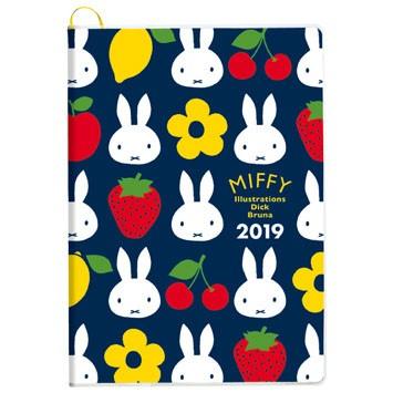 ミッフィースケジュール帳 ディックブルーナ ブルーナワールド 薄型a5マンスリーダイアリー ブルー 19年 スケジュール帳 手帳 Miffy グッズ キャラクター 5b19 かわいい雑貨屋さん Fleur フルル 通販 Yahoo ショッピング