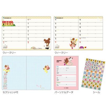 キャラクター スケジュール帳 くまのがっこう A6マンスリー ウィークリー ジャッキー ミルク 2019年 スケジュール帳 9月始まり グッズ ジャッキー Kd3p19 かわいい雑貨屋さん Fleur フルル 通販 Yahoo ショッピング