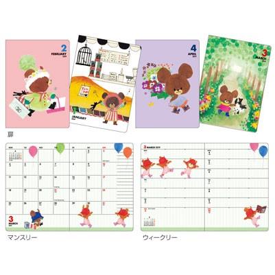 キャラクター スケジュール帳 くまのがっこう A6マンスリー ウィークリー あっちこっちりょこう 19年 スケジュール帳 9月始まり グッズ ジャッキー Kd3w19 かわいい雑貨屋さん Fleur フルル 通販 Yahoo ショッピング
