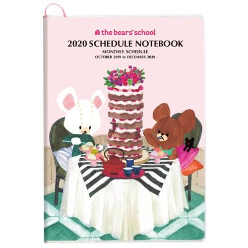 くまのがっこう 薄型a5マンスリーダイアリー パンケーキ 年 スケジュール帳 手帳 10月始まり くまのがっこう グッズ ジャッキー Kd5p かわいい雑貨屋さん Fleur フルル 通販 Yahoo ショッピング