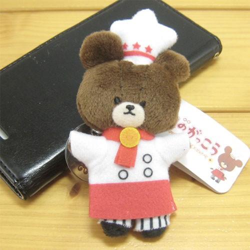 映画くまのがっこう ぬいぐるみ くまのがっこう パティシエ ジャッキーとおひさまのスイーツ カラビナマスコット ジャッキー パティシエ くまの学校 グッズ Kg かわいい雑貨屋さん Fleur フルル 通販 Yahoo ショッピング