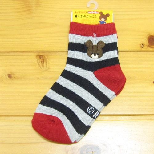 くまのがっこう 刺しゅう キッズソックス 刺繍 ボーダーネイビー 子供 くつ下 靴下 女の子くまのがっこうジャッキー グッズ 13cmから18cm Kg かわいい雑貨屋さん Fleur フルル 通販 Yahoo ショッピング