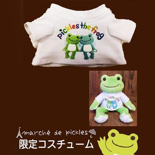 かえるのピクルス カエルのピクルス マルシェドピクルス イベント限定コスチューム ピクルス ミニtシャツ しずく のぬいぐるみ 雑貨 着せ替え 洋服 Kp かわいい雑貨屋さん Fleur フルル 通販 Yahoo ショッピング