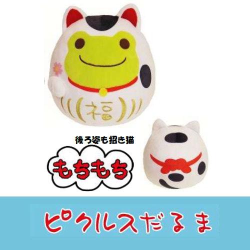 かえるのピクルス カエルのピクルス ピクルスだるまシリーズ だるまクッション 招き猫 カエル 雑貨 グッズ おしゃれ インテリア雑貨 招福 お守り Kp かわいい雑貨屋さん Fleur フルル 通販 Yahoo ショッピング