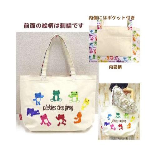かえるのピクルス キャンバス刺繍bagシリーズ ピクルス キャンバス刺繍 ミドルトートカエルのピクルス 軽い トートバッグ かえる雑貨 レディース かわいい Kp かわいい雑貨屋さん Fleur フルル 通販 Yahoo ショッピング