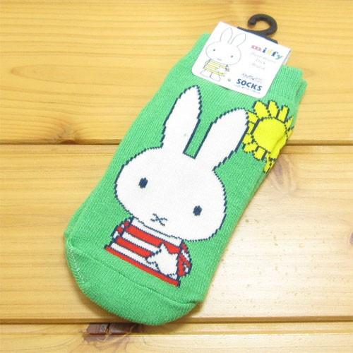 キャラックス ディック ブルーナ Miffyしましまシリーズ キッズソックス しましまミッフィー グリーン ミッフィー グッズ 靴下 女の子 かわいい Mfsoc386j かわいい雑貨屋さん Fleur フルル 通販 Yahoo ショッピング