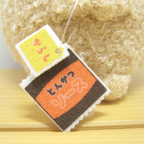 すみっコぐらし ぬいぐるみ ぬいぐるみSサイズ（とんかつ） すみっこ