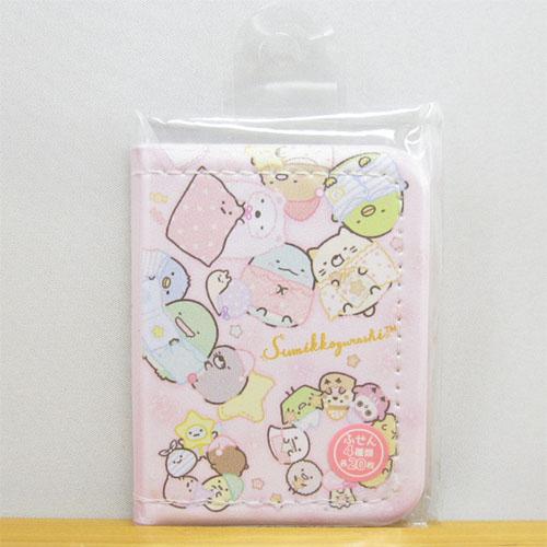 すみっコぐらし レザーブック付箋 おとまり会 ふせん シール 文房具 グッズ 文房具 おしゃれ かわいい 女子 すみっこぐらし Sgok かわいい雑貨屋さん Fleur フルル 通販 Yahoo ショッピング