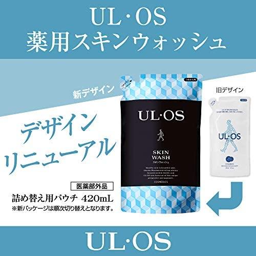 ウルオス ボディソープ 詰め替え用 420mL 2個セット 薬用スキンウォッシュ 大塚製薬｜zakka-fukuoka｜02