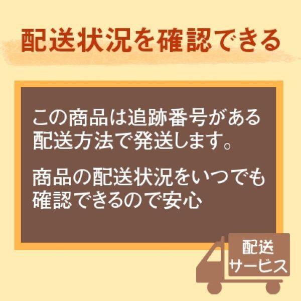 介護食 ゼリー レトルト エンジョイカップゼリー お試し 8種 各1個 デザート 高カロリー クリニコ｜zakka-fukuoka｜09