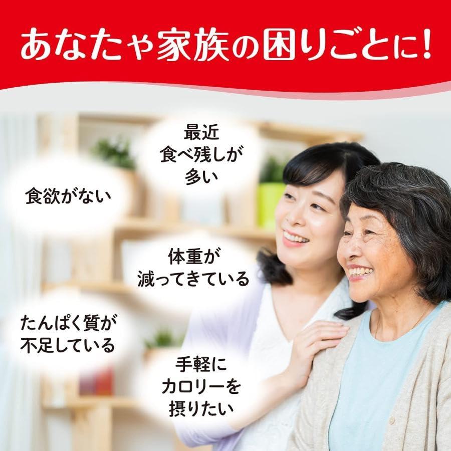 介護食 流動食 高カロリー メイバランス ソフトゼリー 125ml 8個セット アソート 栄養調整食品｜zakka-fukuoka｜02