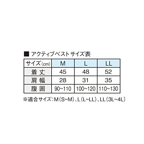 バリバス(VARIVAS) アクティブベスト VAVT-05 ブラック×レッド L VAVT ブラック×レッド