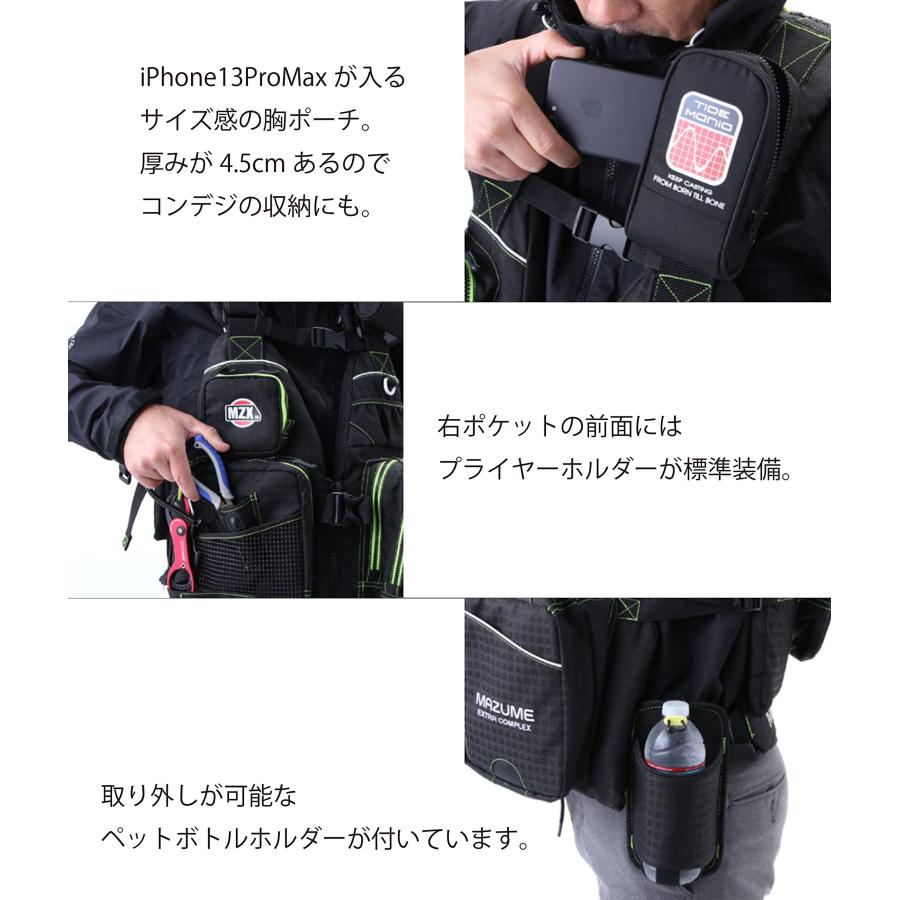 MAZUME タイドマニア　MZX フィッシングベスト ブラック　おまけルアー付 MAZUME タイドマニア MZX フィッシングベスト ブラック おまけ