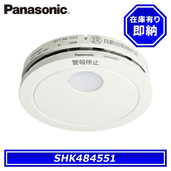 Panasonic（パナソニック） SHK484551 住宅用火災警報器 煙当番 薄型 2