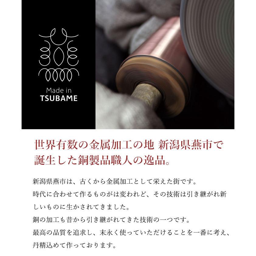 カップ タンブラー 銅 日本製 純銅カップ 230ml 直径7.2 高さ8 保冷