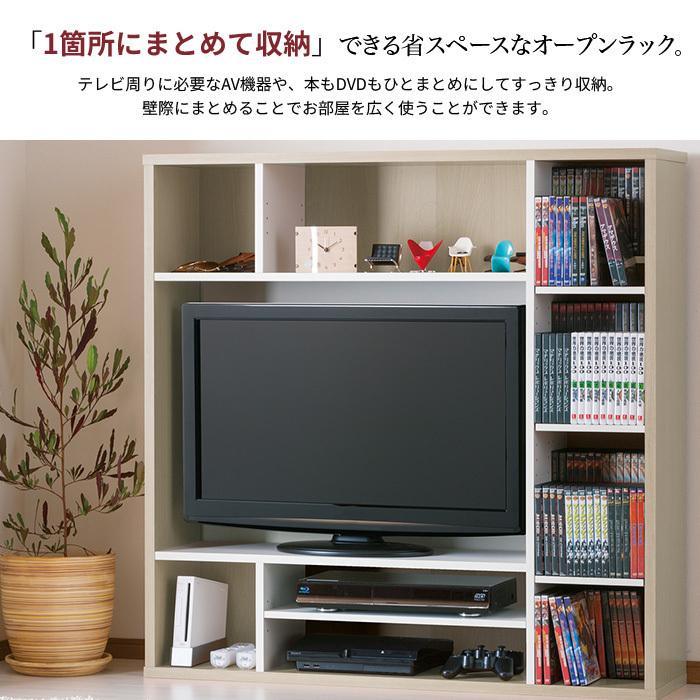 テレビ台 幅115 32インチ対応 ボード 壁面 収納 大容量 AVラック