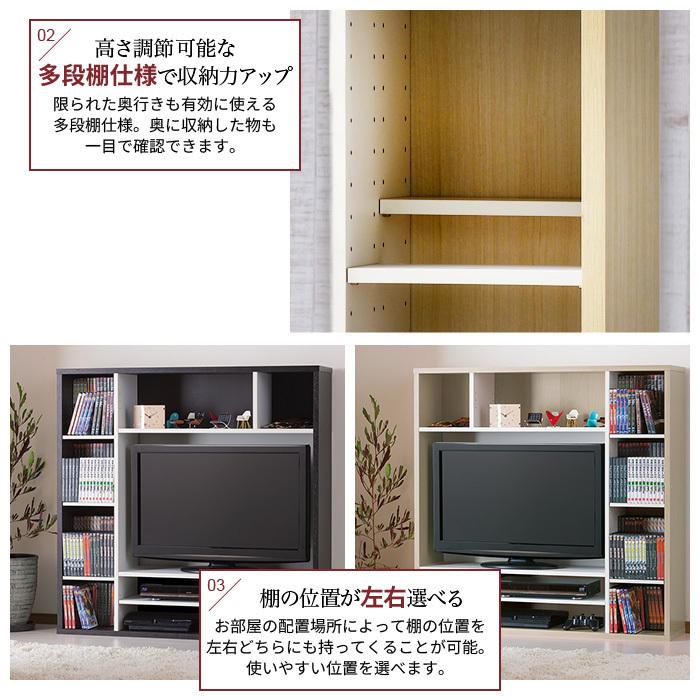 テレビ台 幅115 32インチ対応 ボード 壁面 収納 大容量 AVラック
