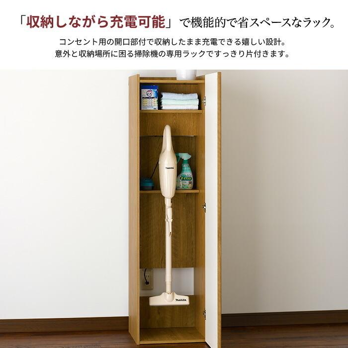 掃除機 収納庫 幅40 奥行42 スティック クリーナー スタンドクリーナー キャニスター式掃除機 ラック ナチュラル M5-MGKAHM00027NAの画像