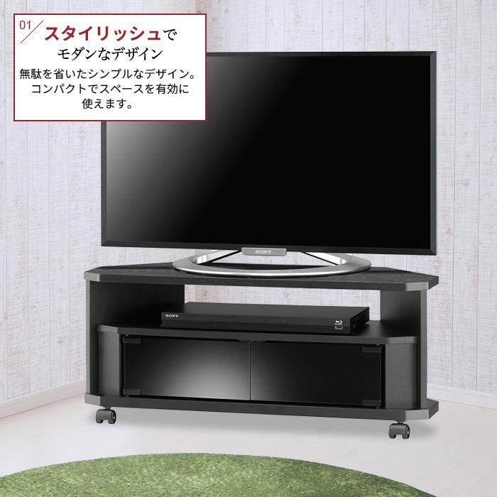 値下げ コーナー テレビ台 幅80 32インチ対応 キャスター付 テレビ 