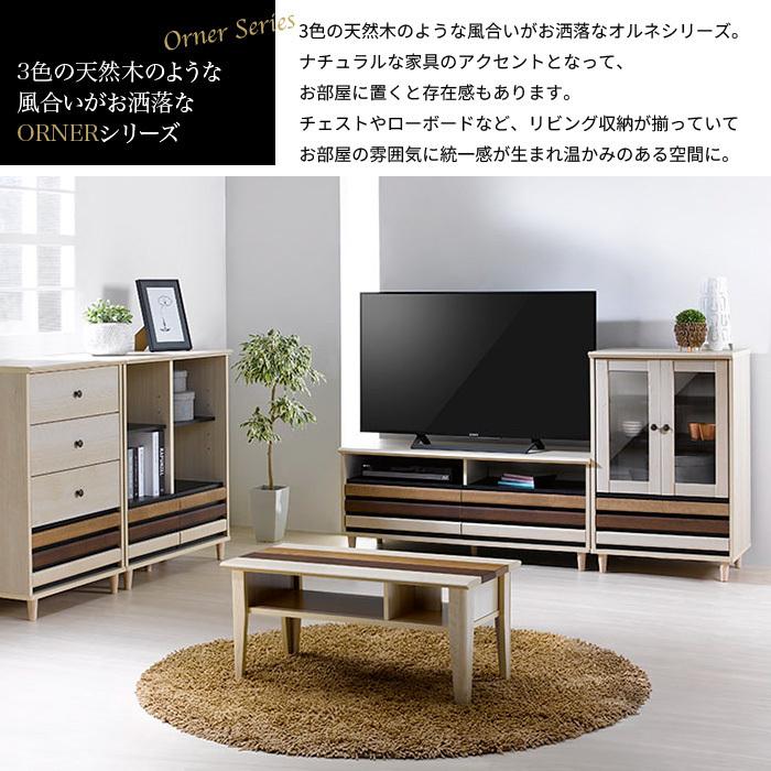 キャビネット 幅60 扉収納 引出し 収納 サイドボード 食器棚 キャビネット 幅60 扉収納 引出し 収納 サイドボード 食器棚