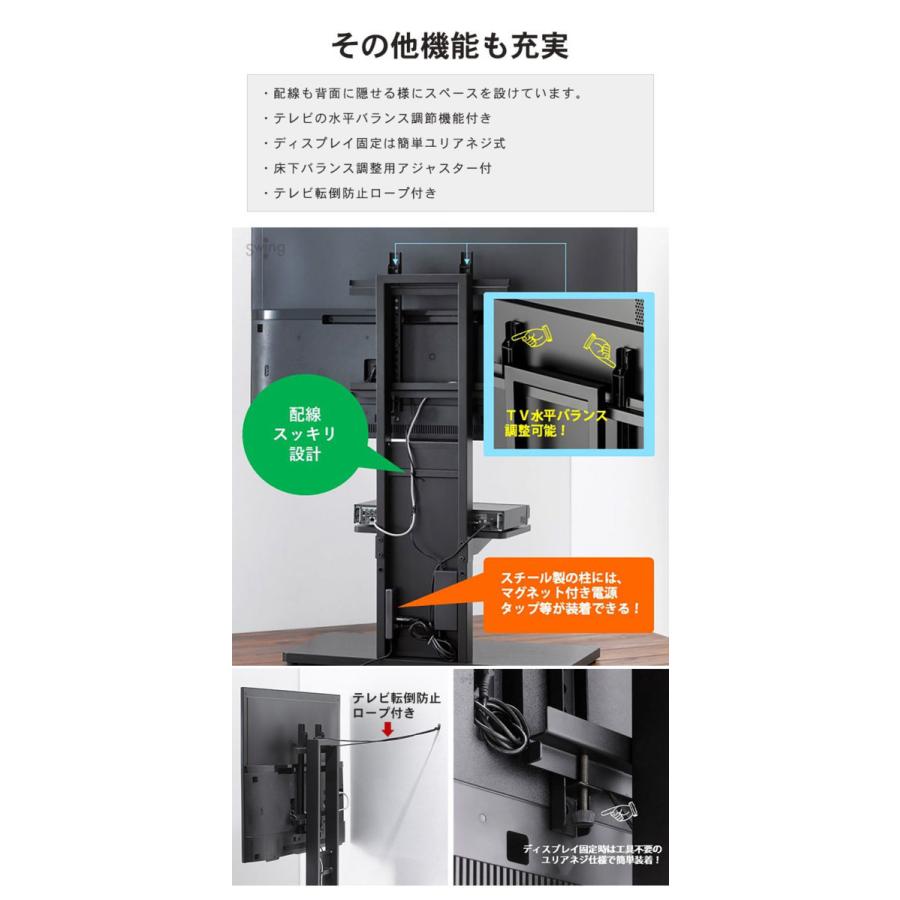 壁寄せテレビスタンド 棚付き テレビスタンド 40〜55 型 テレビ台 TV