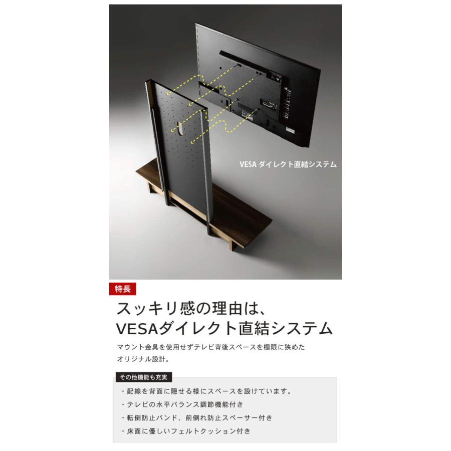 壁寄せテレビスタンド 棚付き TVスタンド 40〜65 型 テレビ台