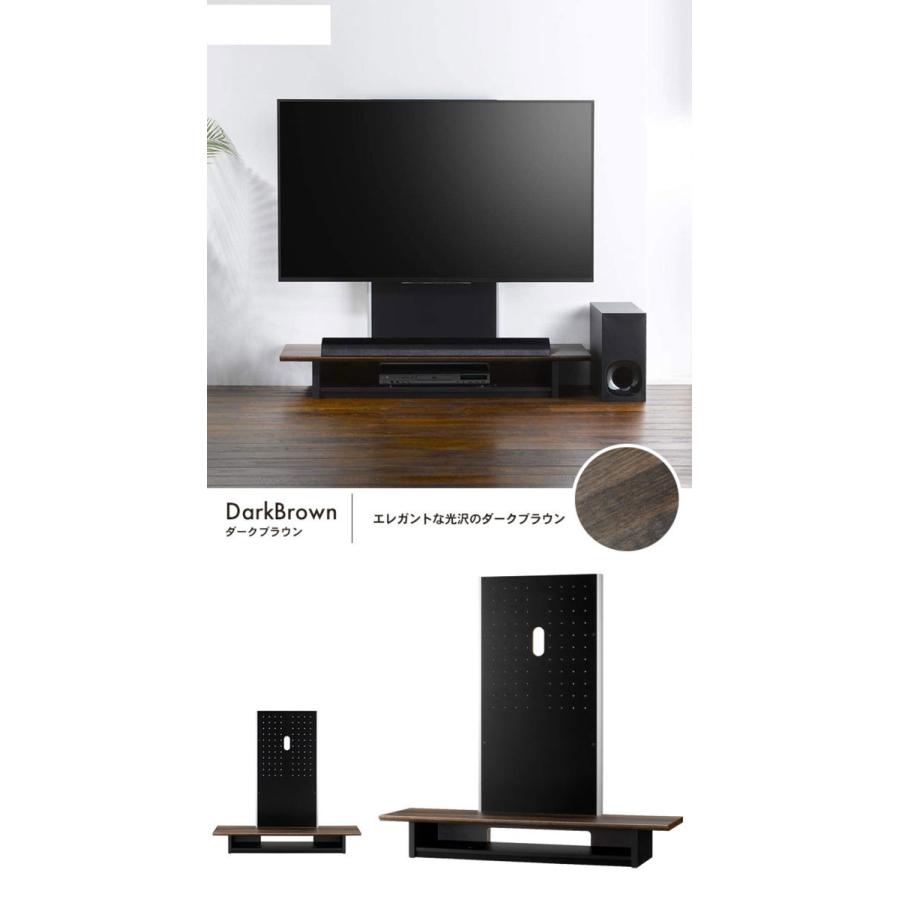 テレビスタンド 棚板付き ダークブラウン Amazon｜WALL B1 テレビスタンド + 棚板付き セット 隠し