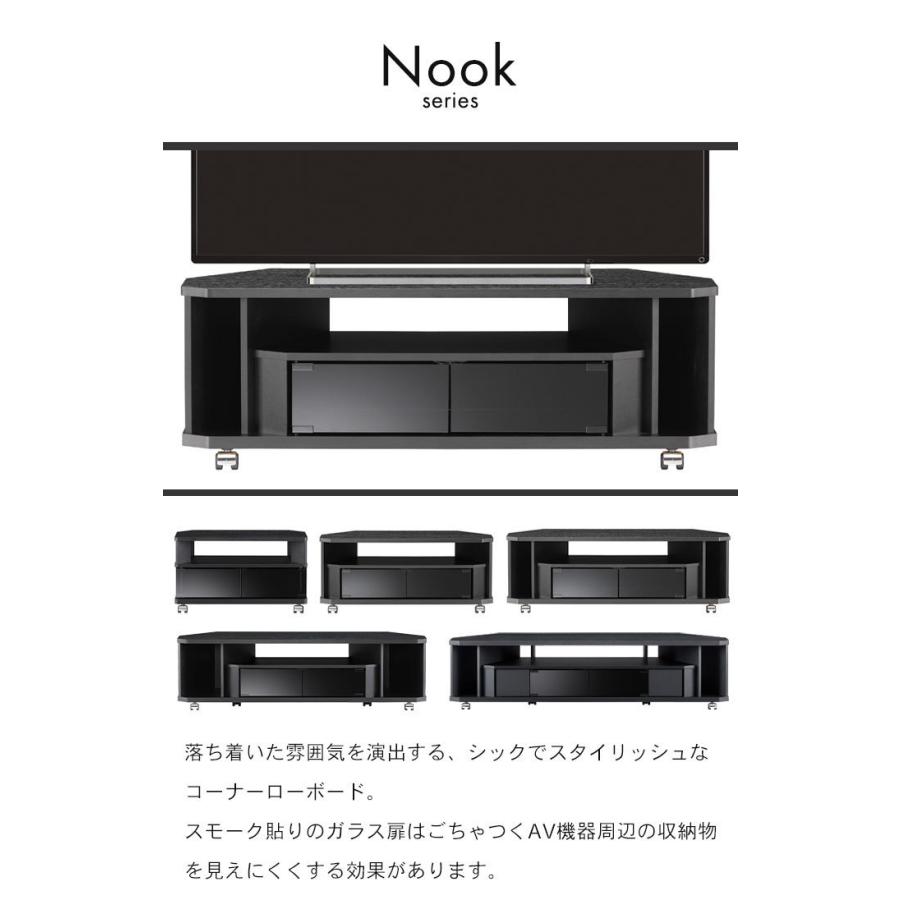 値下げ コーナーテレビ台 幅140 60インチ対応 テレビ台 コーナー
