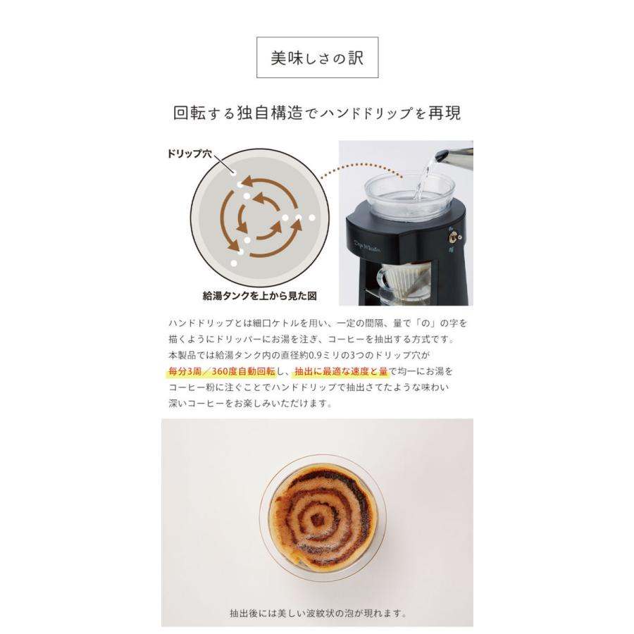 【値下げ】 コーヒーメーカー コードレス 電池式 ドリップコーヒー 自動 ドリップ コーヒーマシン フィルター ホワイト M5-MGKAK00067WH | ブランド登録なし | 02