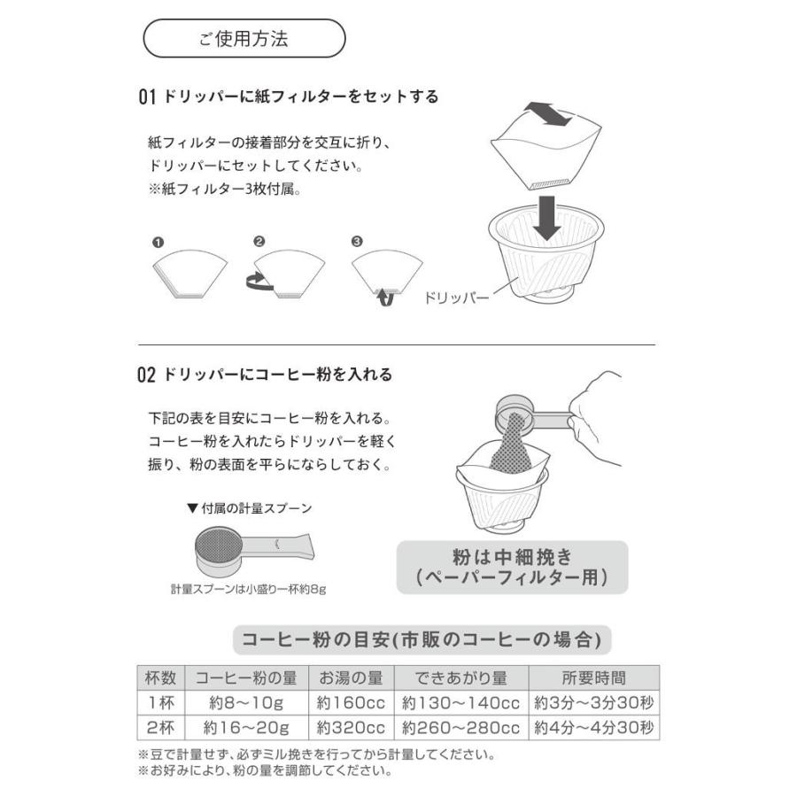 【値下げ】 コーヒーメーカー コードレス 電池式 ドリップコーヒー 自動 ドリップ コーヒーマシン フィルター ホワイト M5-MGKAK00067WH | ブランド登録なし | 05