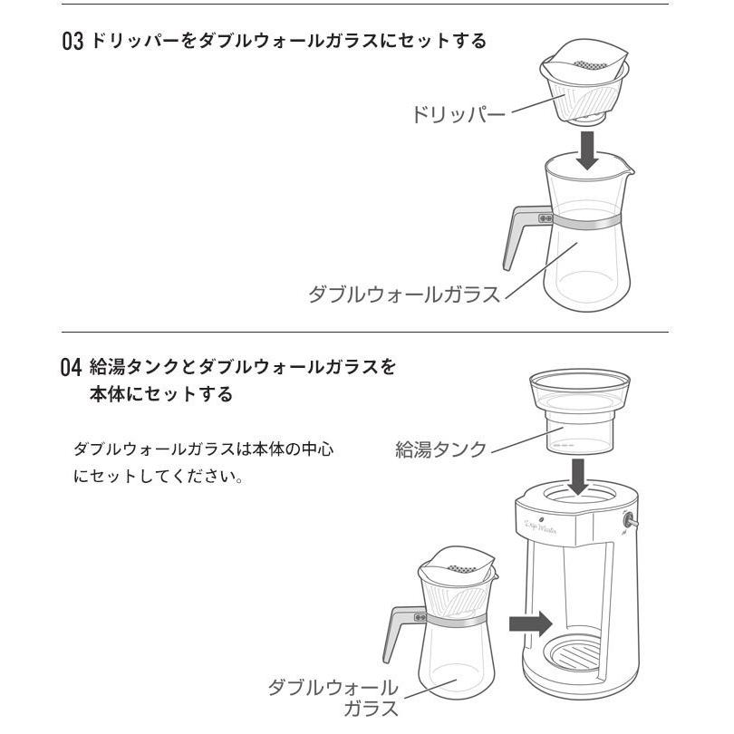 【値下げ】 コーヒーメーカー コードレス 電池式 ドリップコーヒー 自動 ドリップ コーヒーマシン フィルター ホワイト M5-MGKAK00067WH | ブランド登録なし | 06