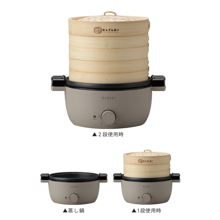 値下げ せいろ 蒸し器 18cm 2段 電気せいろ 竹製 蒸し機 スチーム