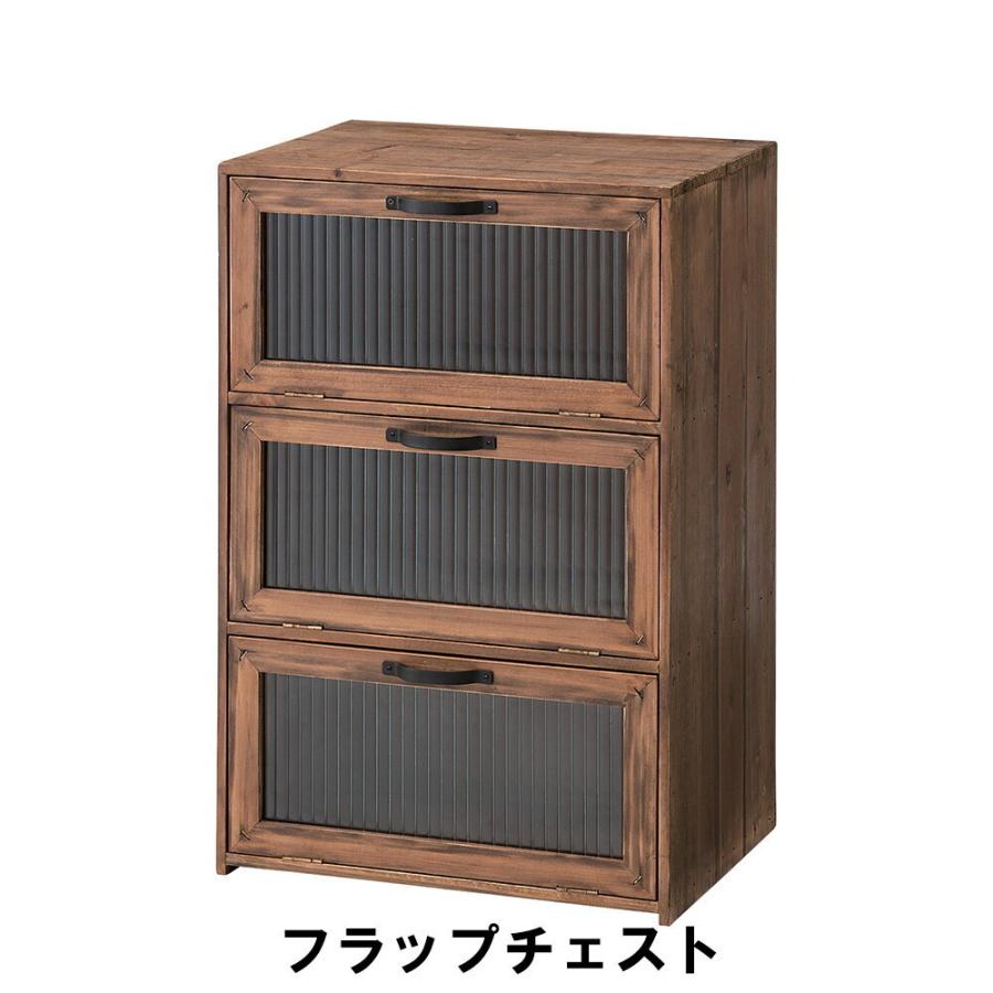 値下げ フラップチェスト 幅40 奥行30 高さ60cm 収納家具 リビング収納家具 チェスト M5-MGKAM00066