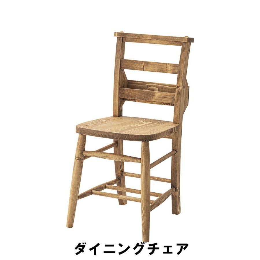 ダイニングチェア 幅40 奥行47 高さ80 座面高43cm キッチン ダイニングチェア 幅40 奥行47 高さ80 座面高43cm キッチン
