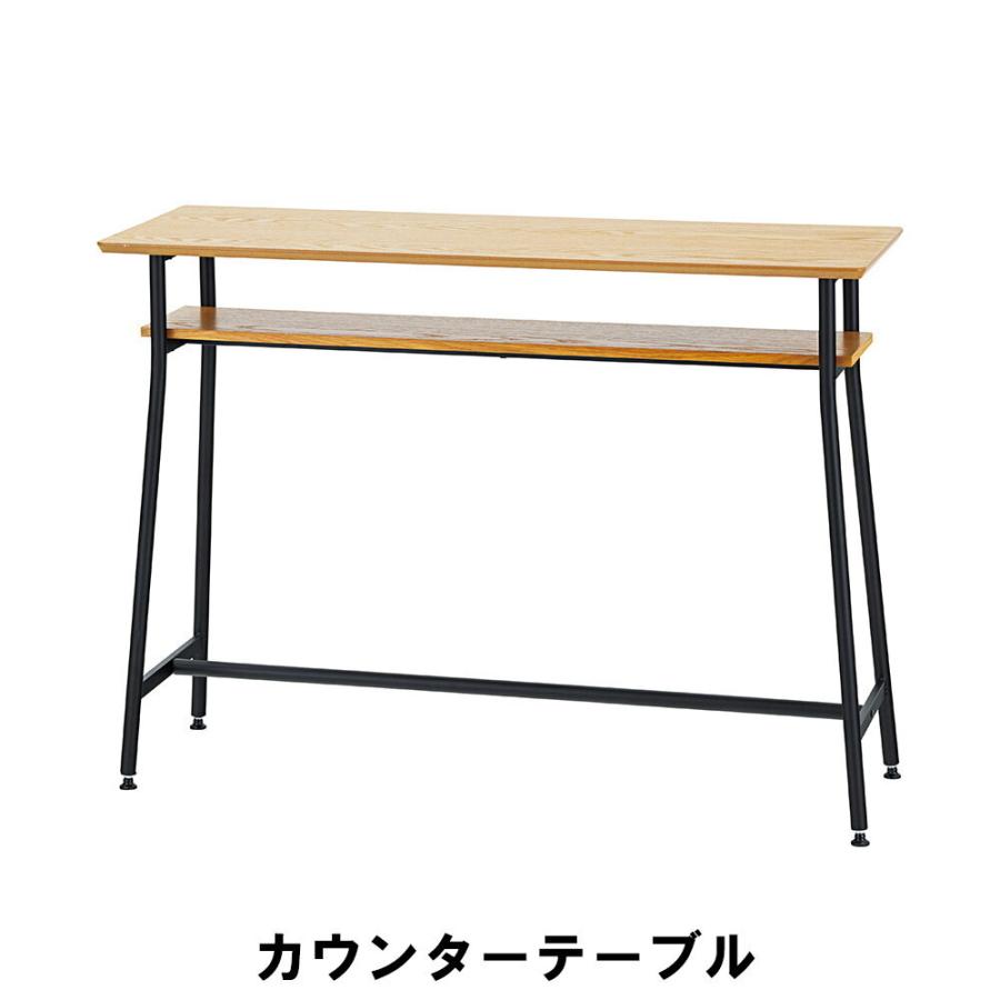 値下げ カウンターテーブル 幅120 奥行40 高さ87cm インテリア テーブル カウンターテーブル M5-MGKAM00107