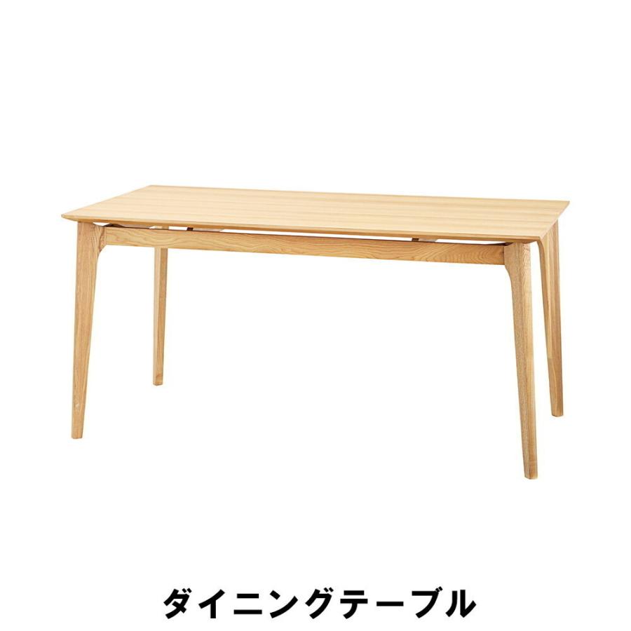 ダイニングテーブル 幅150 奥行80 高さ72cm キッチン テーブル ダイニング テーブル ナチュラル M5-MGKAM00109NA