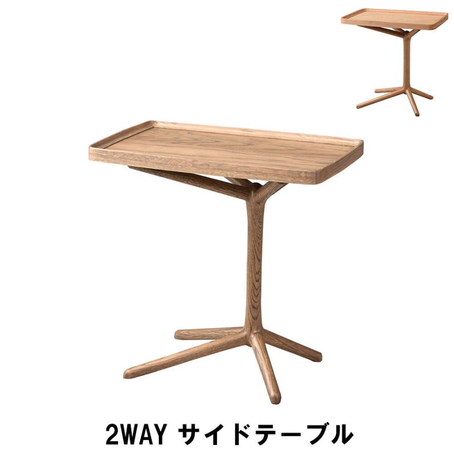 値下げ 2WAY サイドテーブル 幅54 奥行33 高さ51/38.5cm インテリア テーブル サイドテーブル ブラウン M5-MGKAM00248BR