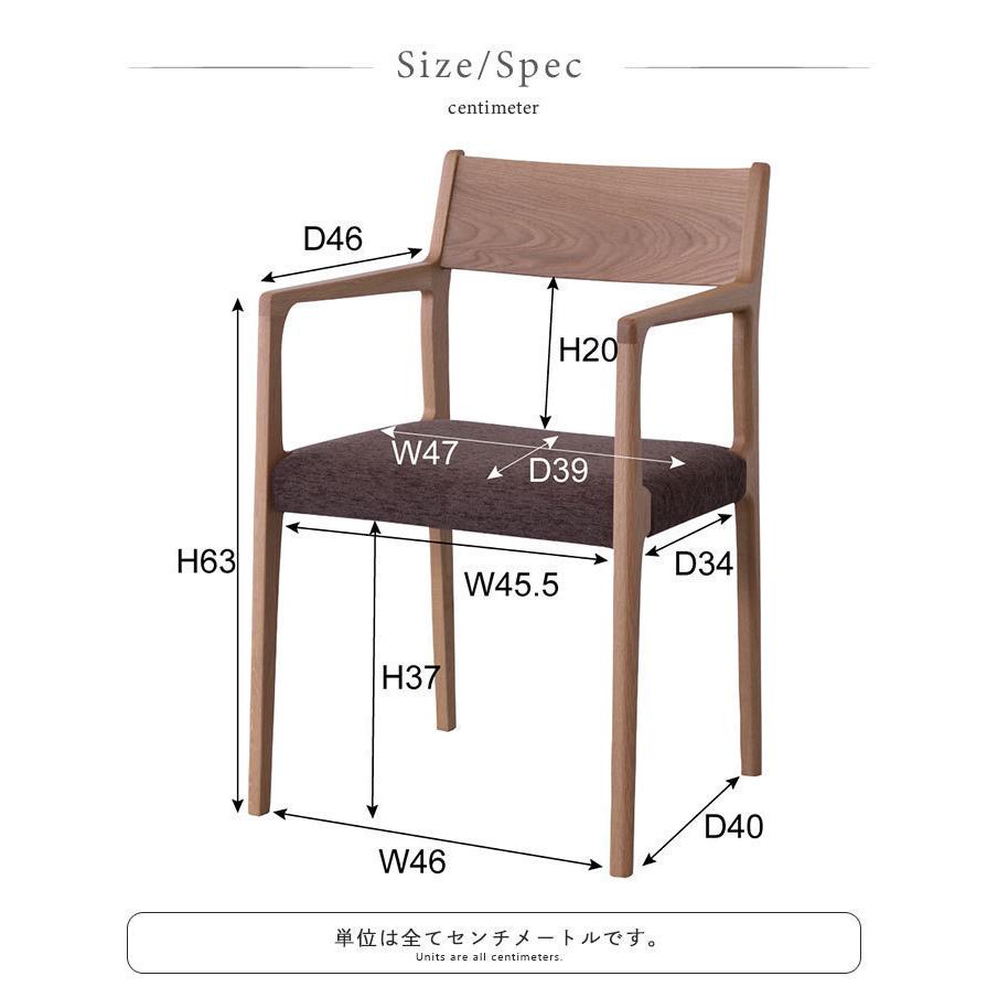 アームチェア 天然木 オーク 日本製 幅50.5 座面高44cm チェア 椅子 チェアー ダイニングチェア made in japan 上質 高級 M5-MGKAM00370_4
