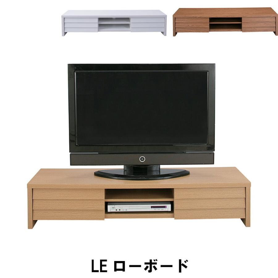 LEローボード 幅150 奥行40 高さ30cm 収納家具 リビング収納家具 テレビ台 ローボード ウォールナット M5-MGKAM00465WAL