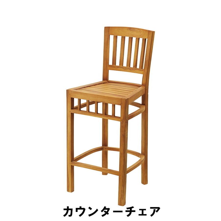 値下げ カウンターチェア 幅45 奥行43.5 高さ108 座面高72cm イス 