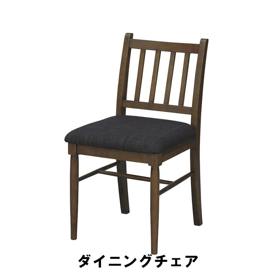 ダイニングチェア 幅42 奥行54 高さ78.5 座面高45cm キッチン チェア チェアー 椅子 ダイニングチェア ブラウン M5-MGKAM00710BR