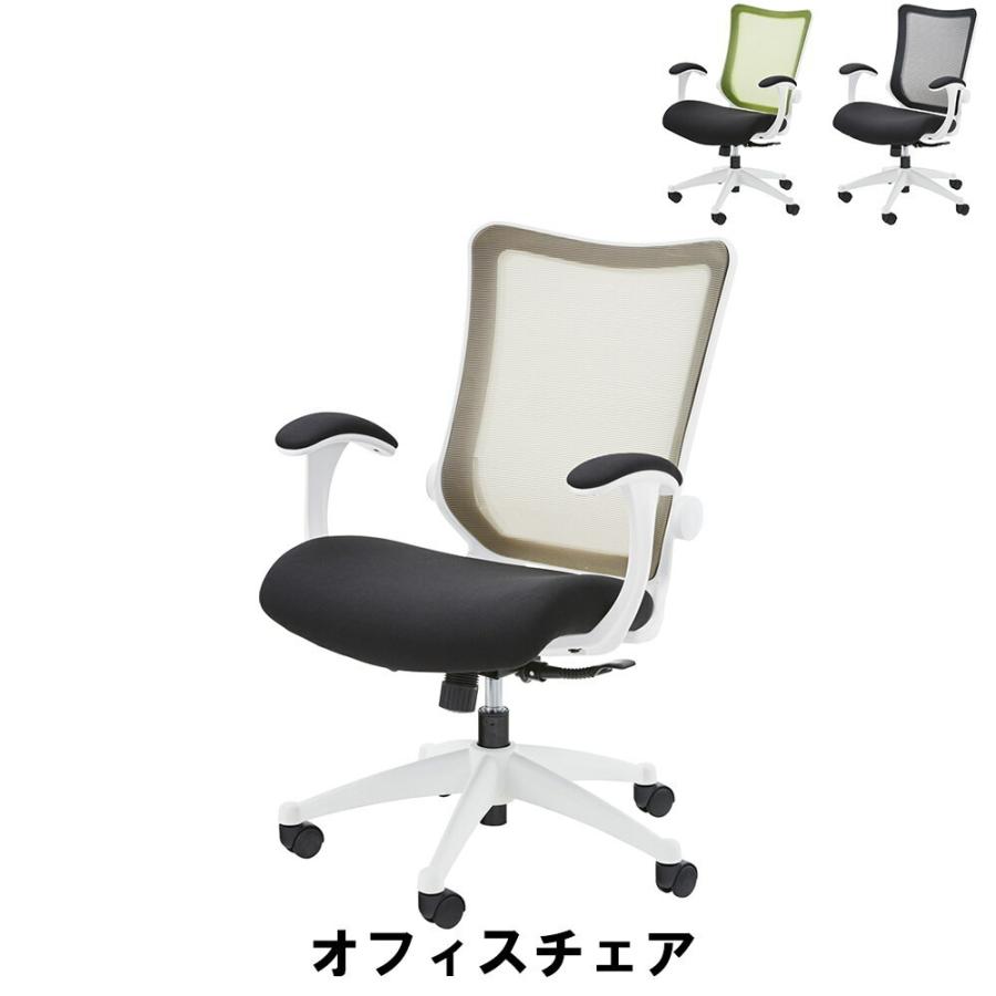 オフィスチェア 幅64 奥行62 高さ93-101 座面高44-52cm イス チェア 椅子 いす チェアー ブラック M5-MGKAM00812BK