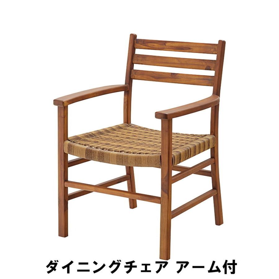 専用　アーム付きダイニングチェア 値下げ ダイニングチェア アーム付 幅63 奥行61 高さ89 座面高45cm