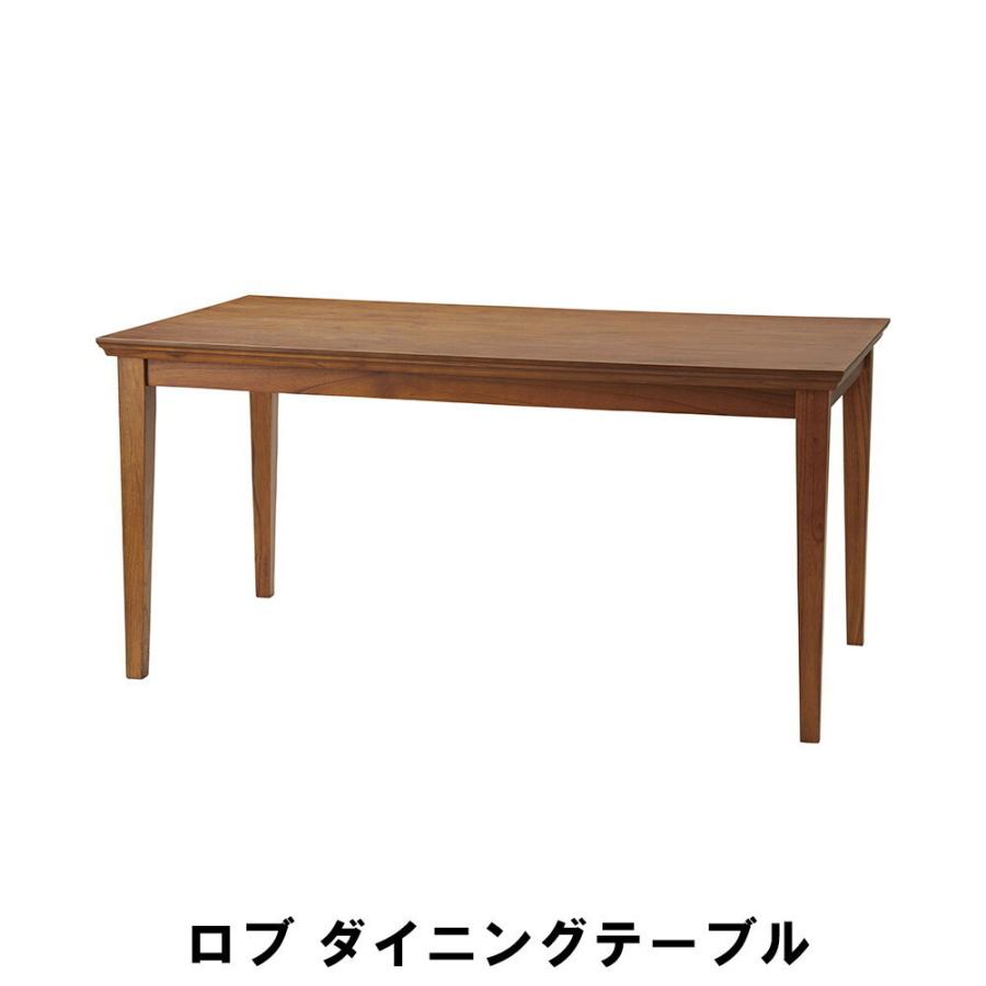 ダイニングテーブル 幅150 奥行80 高さ72cm キッチン テーブル ダイニング テーブル M5-MGKAM01390