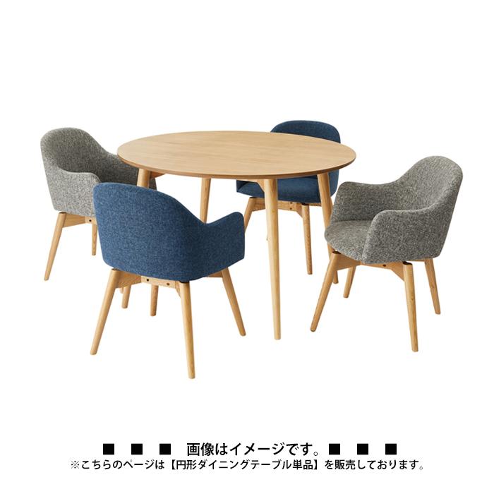 テーブル ダイニングテーブル 円形 丸形 北欧 シンプル 天然木 アッシュ ハの字 幅110cm 4人用 ダイニング ナチュラル M5-MGKAM01538NA_3