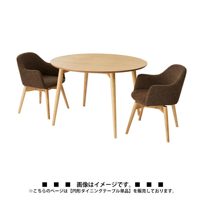 テーブル ダイニングテーブル 円形 丸形 北欧 シンプル 天然木 アッシュ ハの字 幅110cm 4人用 ダイニング ナチュラル M5-MGKAM01538NA_4