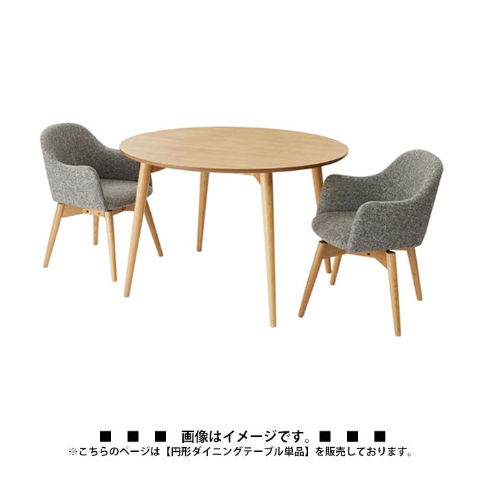 テーブル ダイニングテーブル 円形 丸形 北欧 シンプル 天然木 アッシュ ハの字 幅110cm 4人用 ダイニング ナチュラル M5-MGKAM01538NA_5