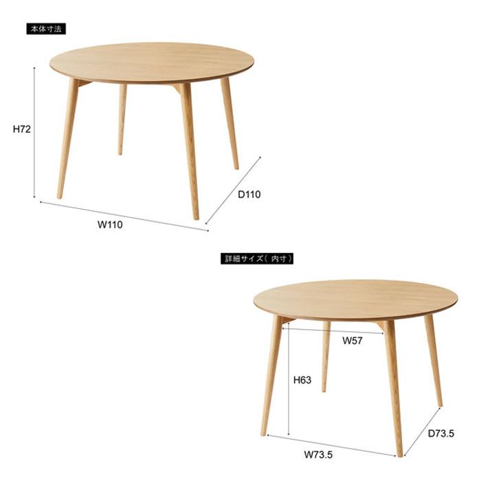テーブル ダイニングテーブル 円形 丸形 北欧 シンプル 天然木 アッシュ ハの字 幅110cm 4人用 ダイニング ナチュラル M5-MGKAM01538NA_6