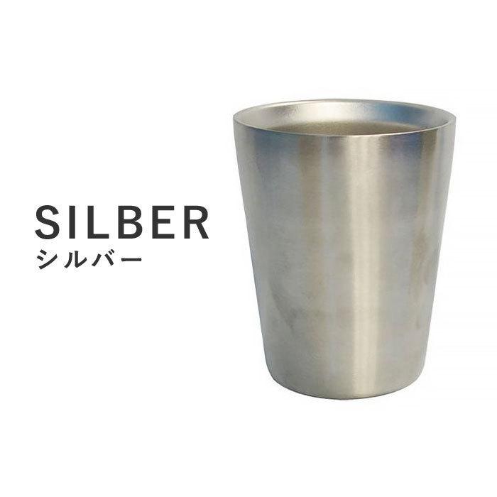 値下げ タンブラー ステンレス 真空断熱 二重構造 330ml 2個組 ペア